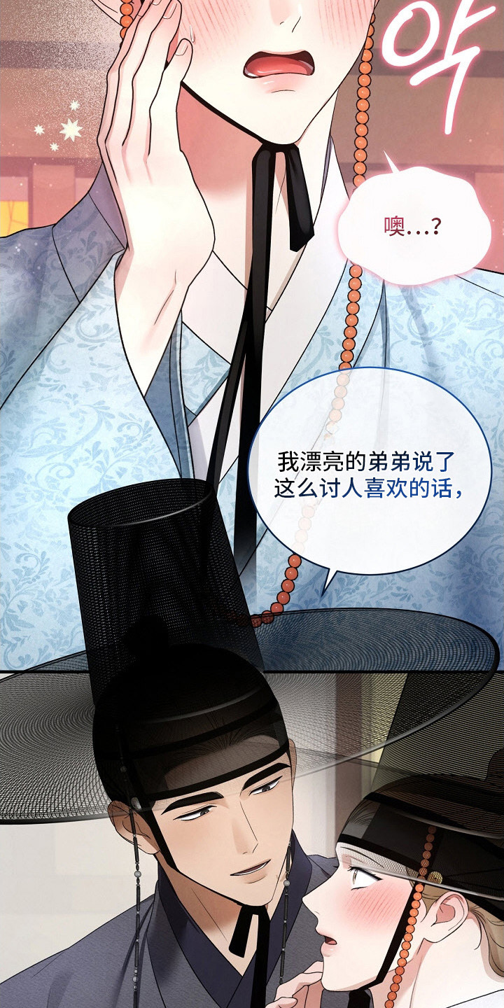 第20话11