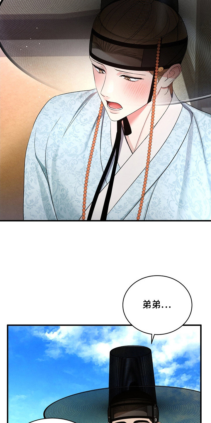 第20话18