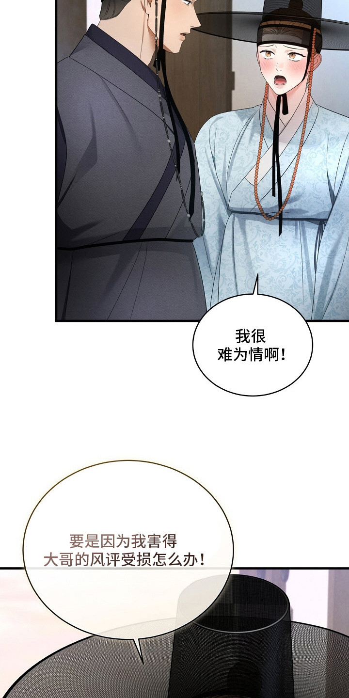 第20话17