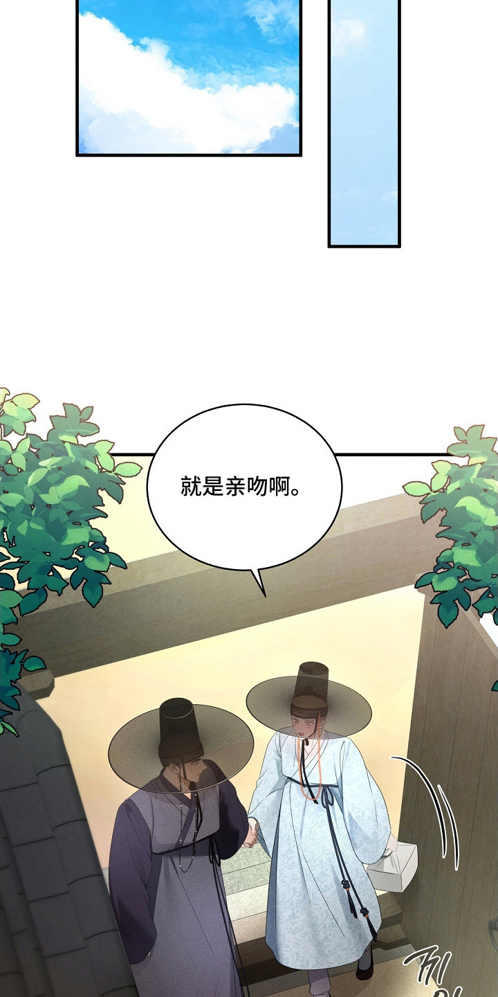 第20话15