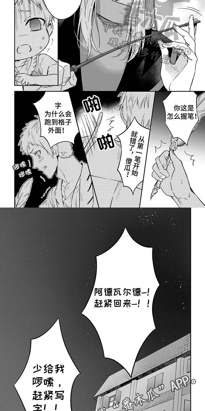 第36话6
