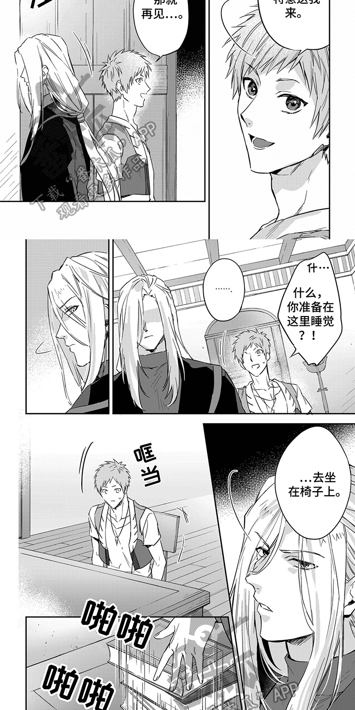 第36话4