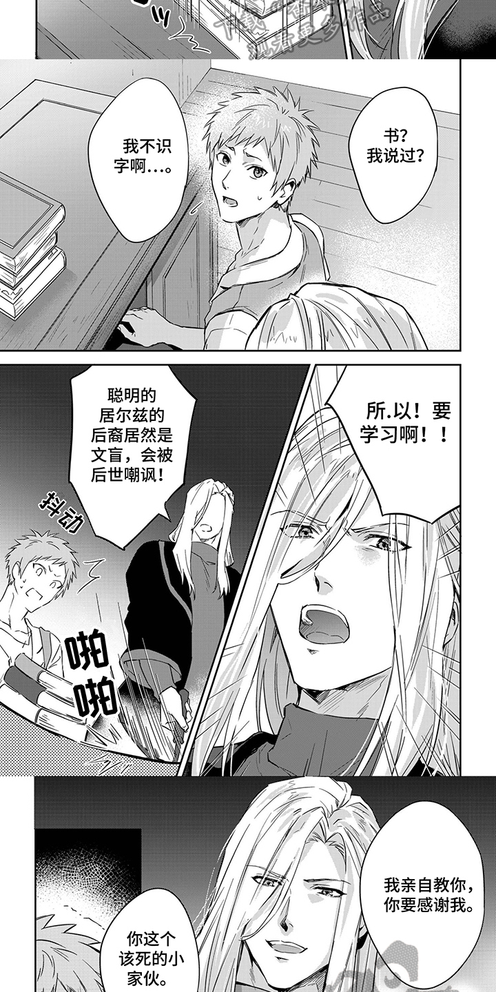 第36话5