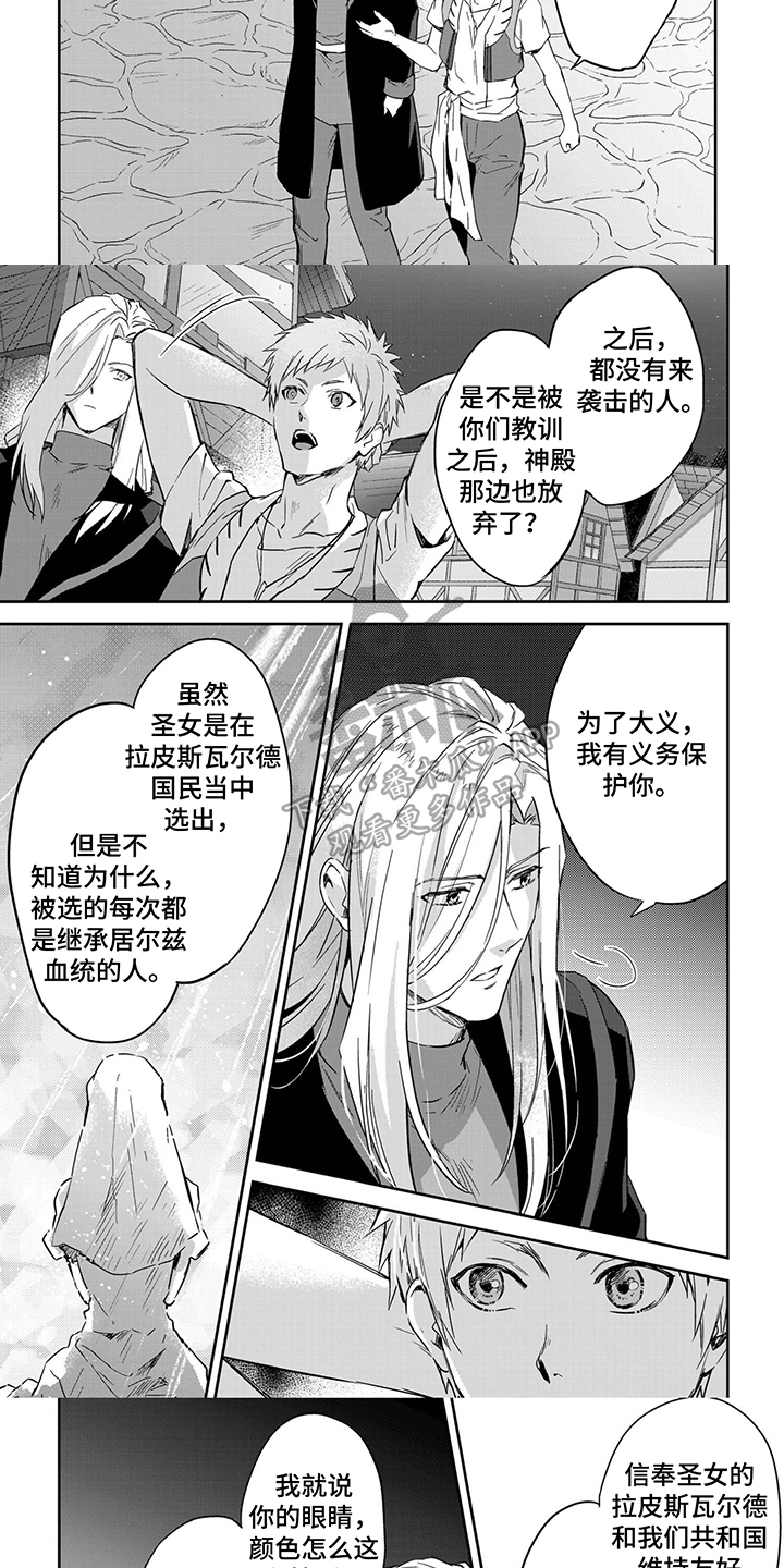 第36话2