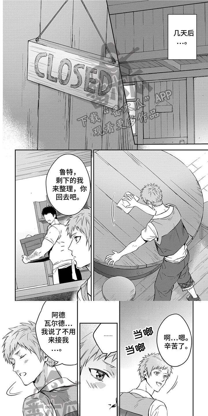 第36话0