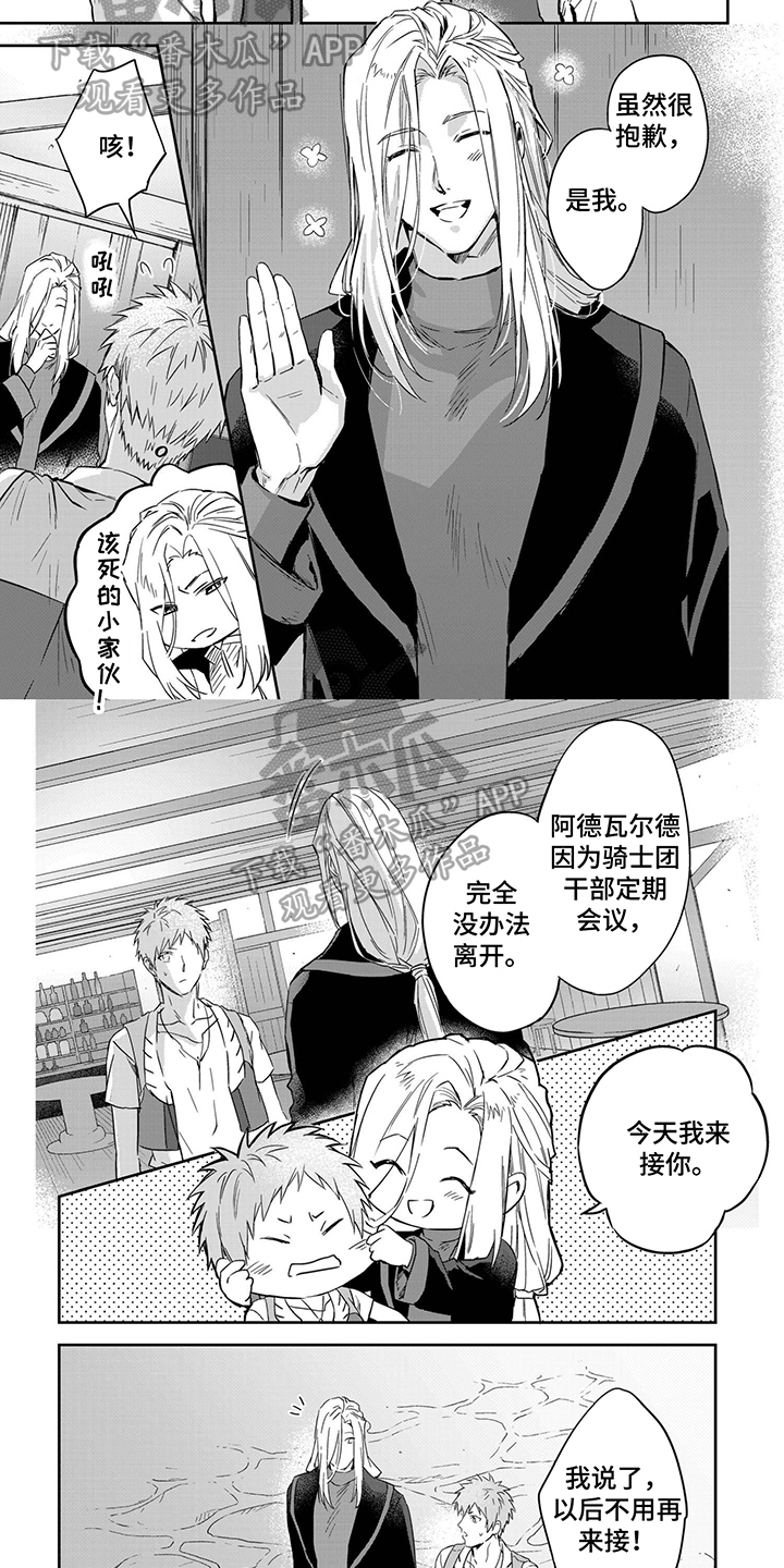 第36话1