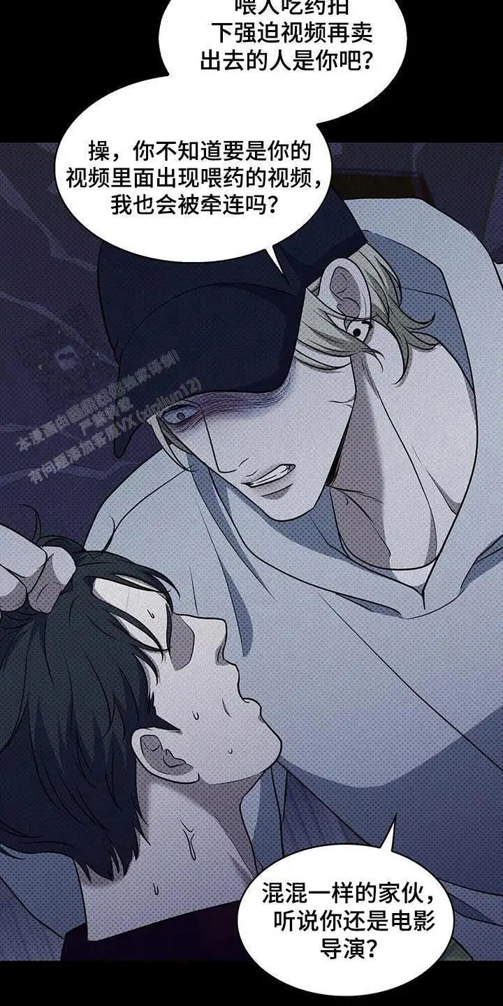 第43话15