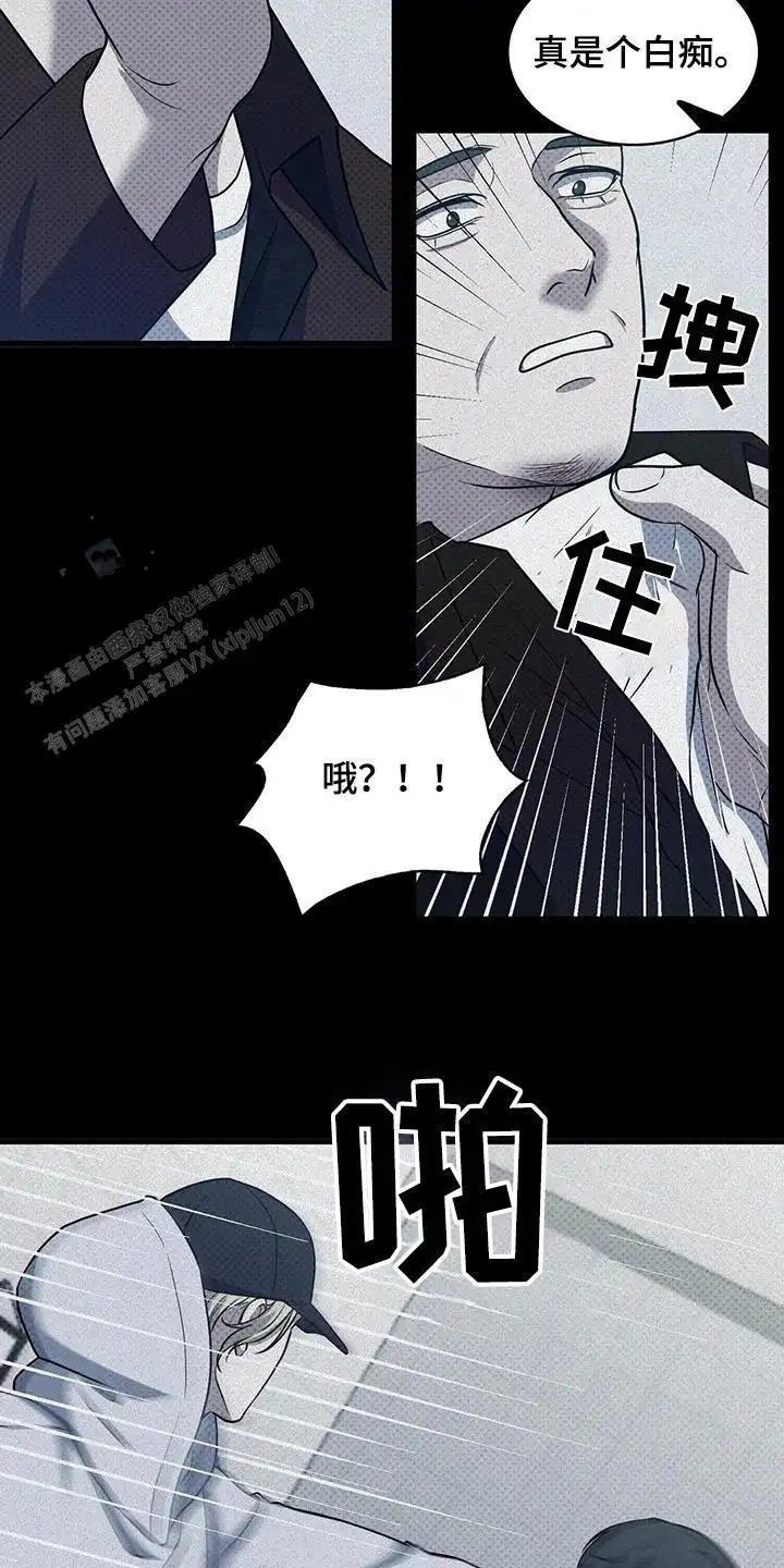 第43话11