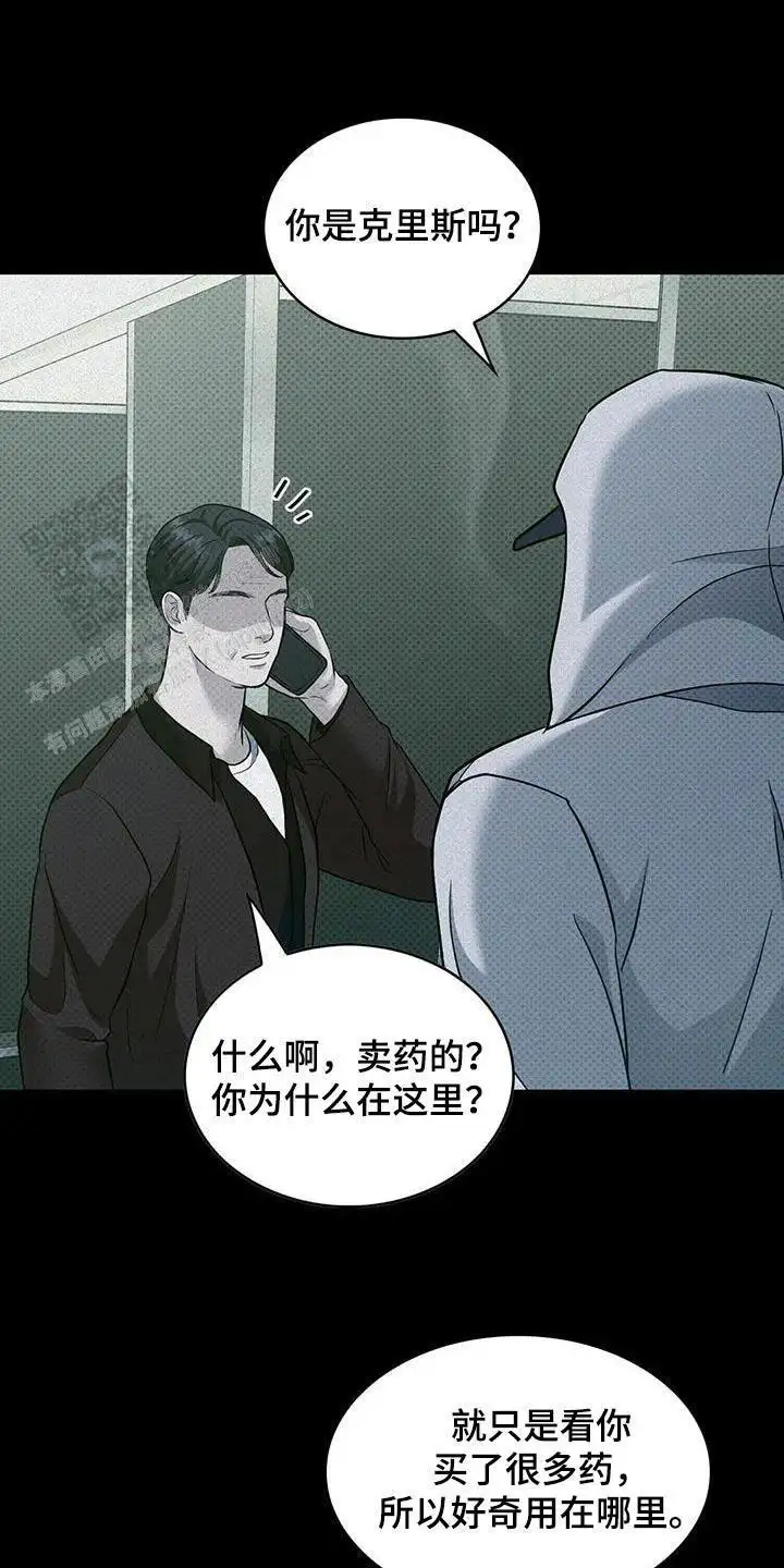 第43话0