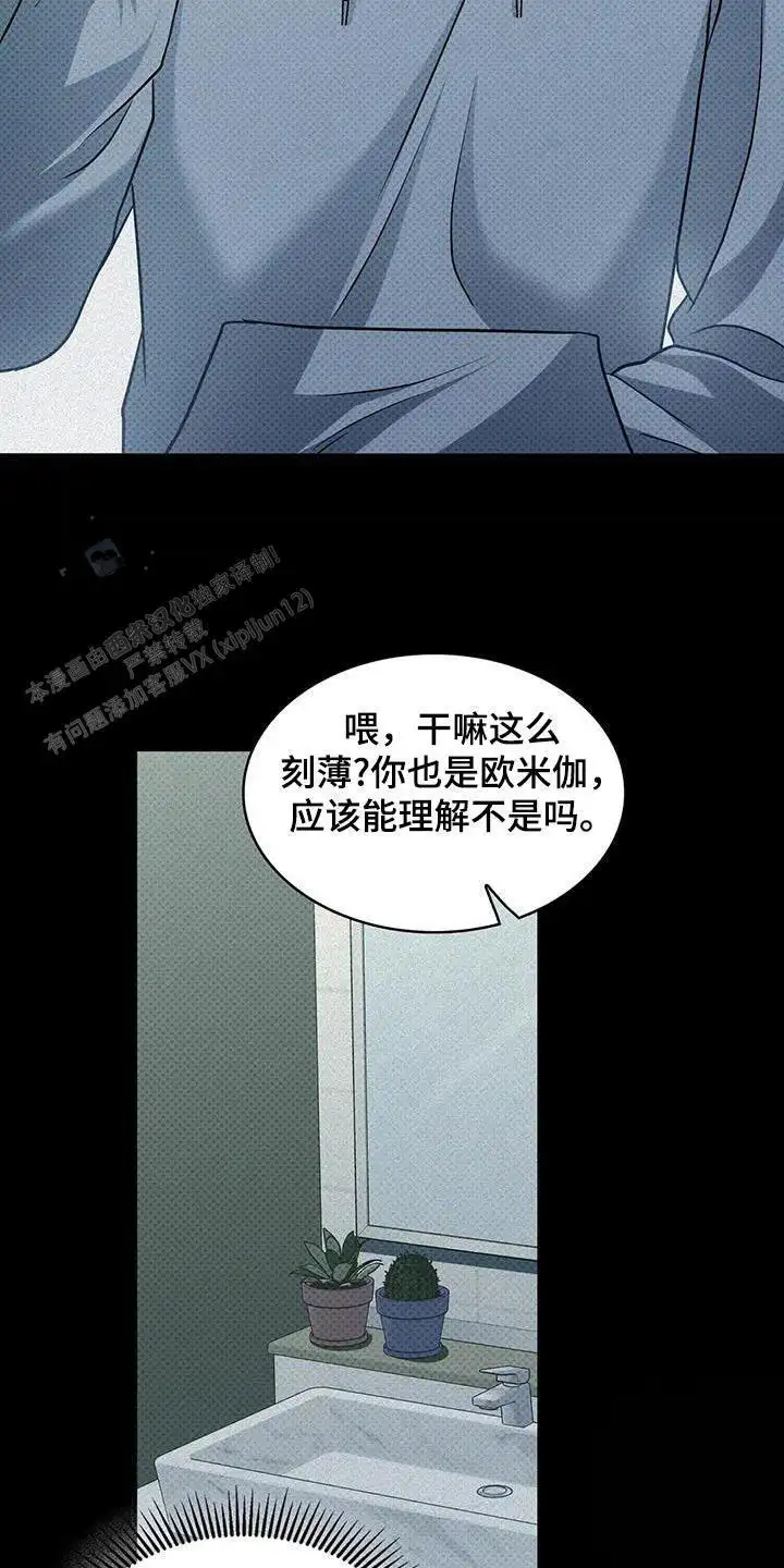 第43话3