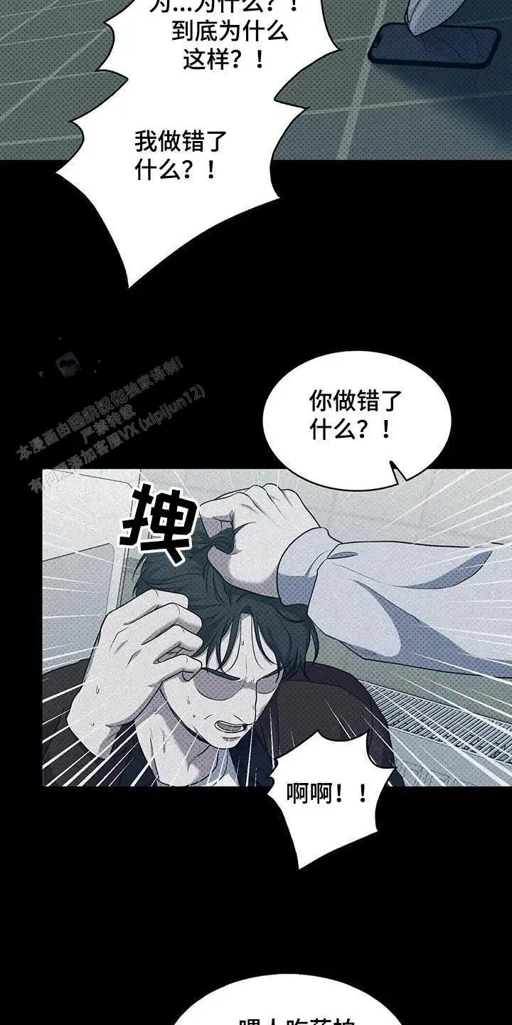 第43话14