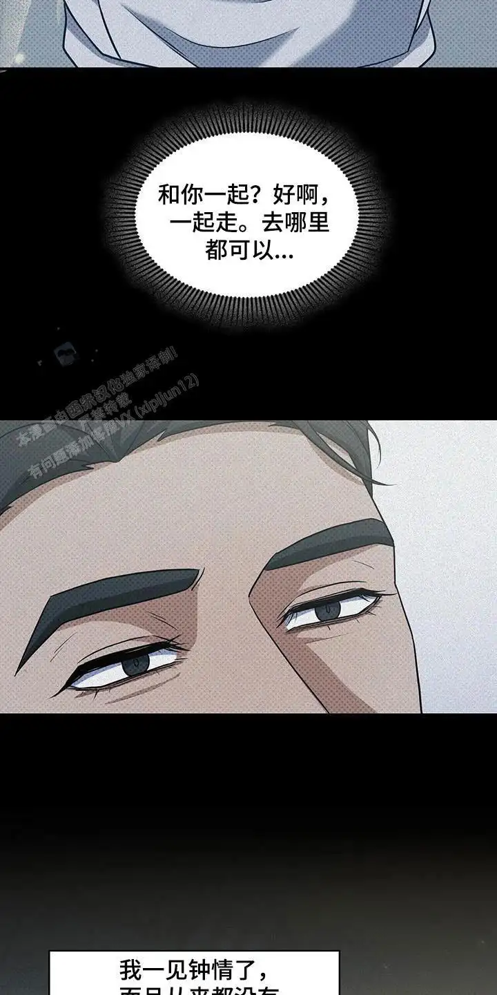 第43话20