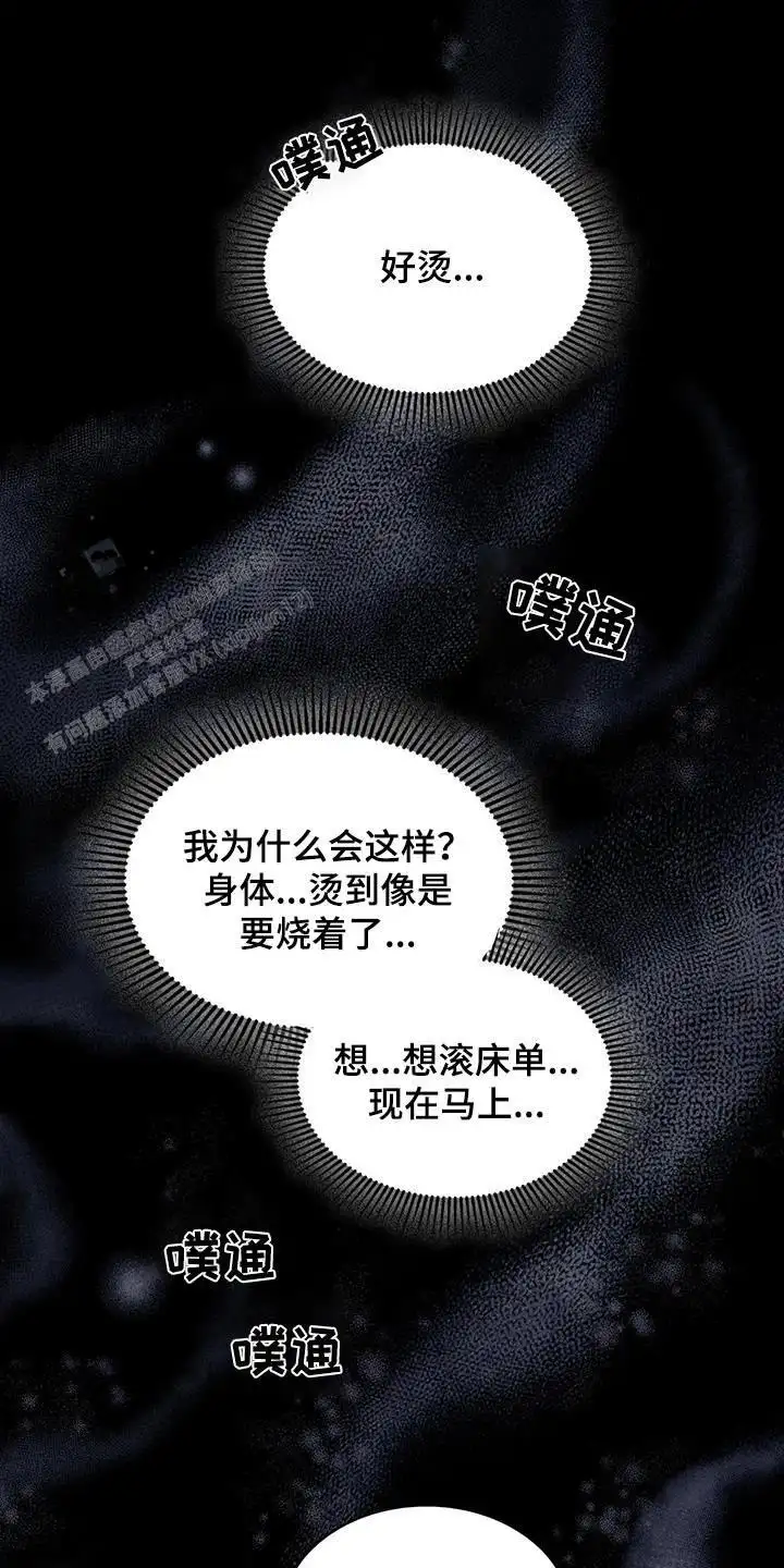 第43话17
