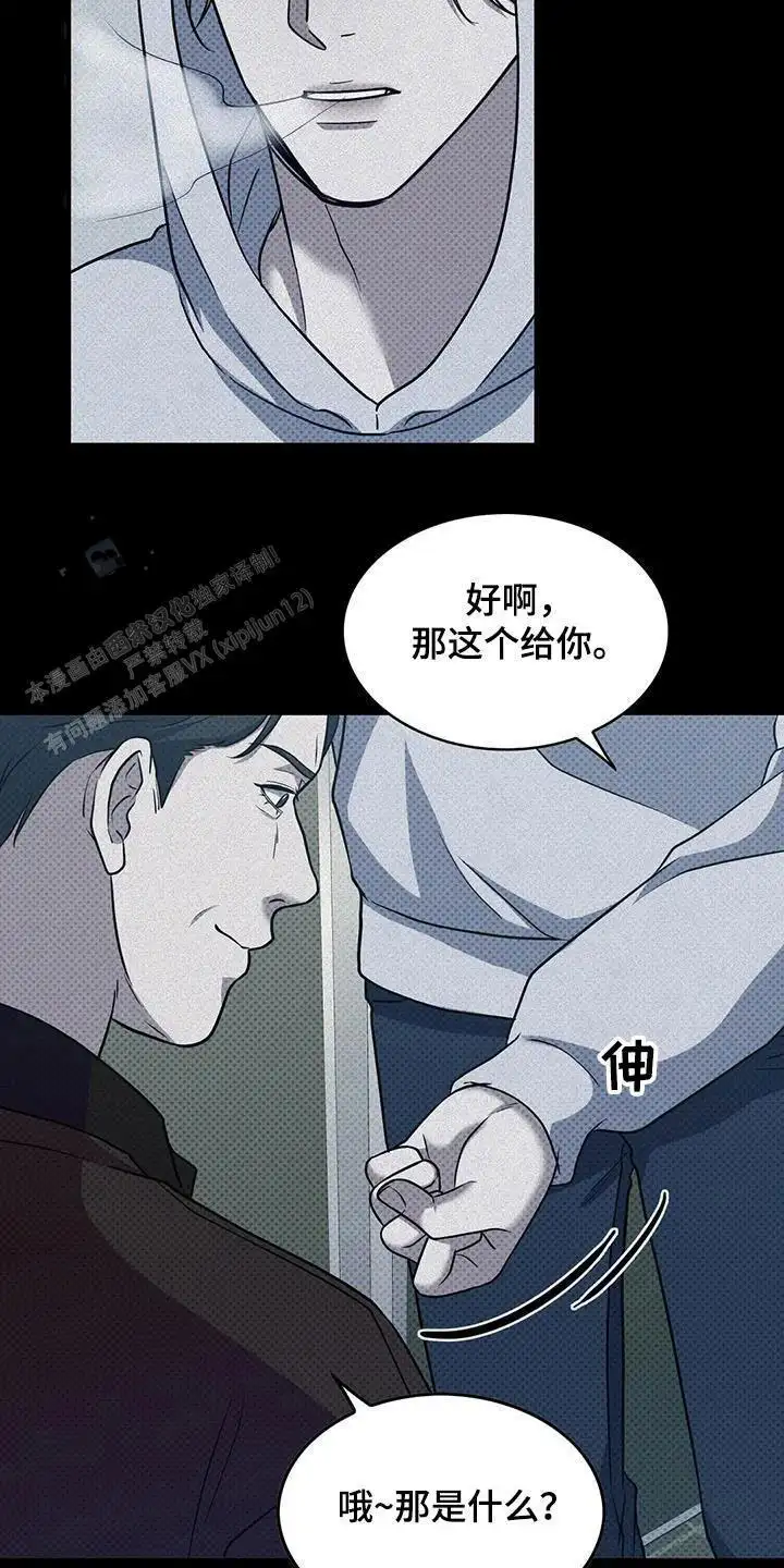 第43话7