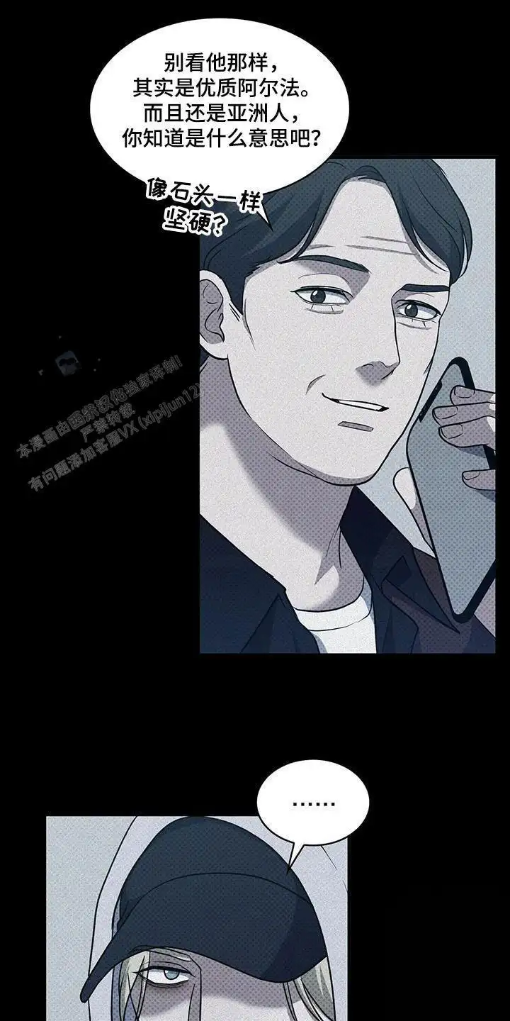 第43话6