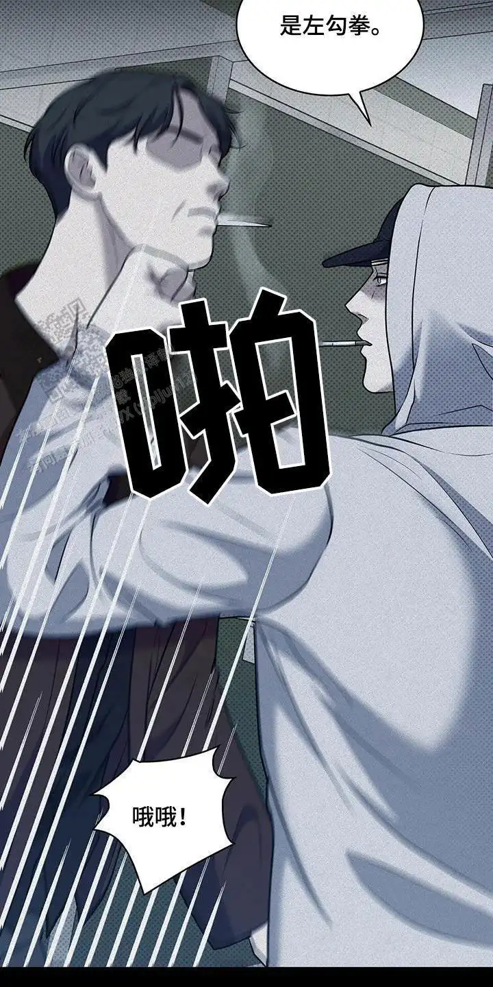 第43话9