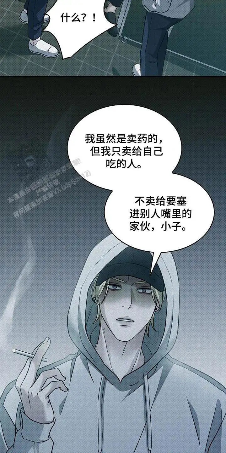 第43话2