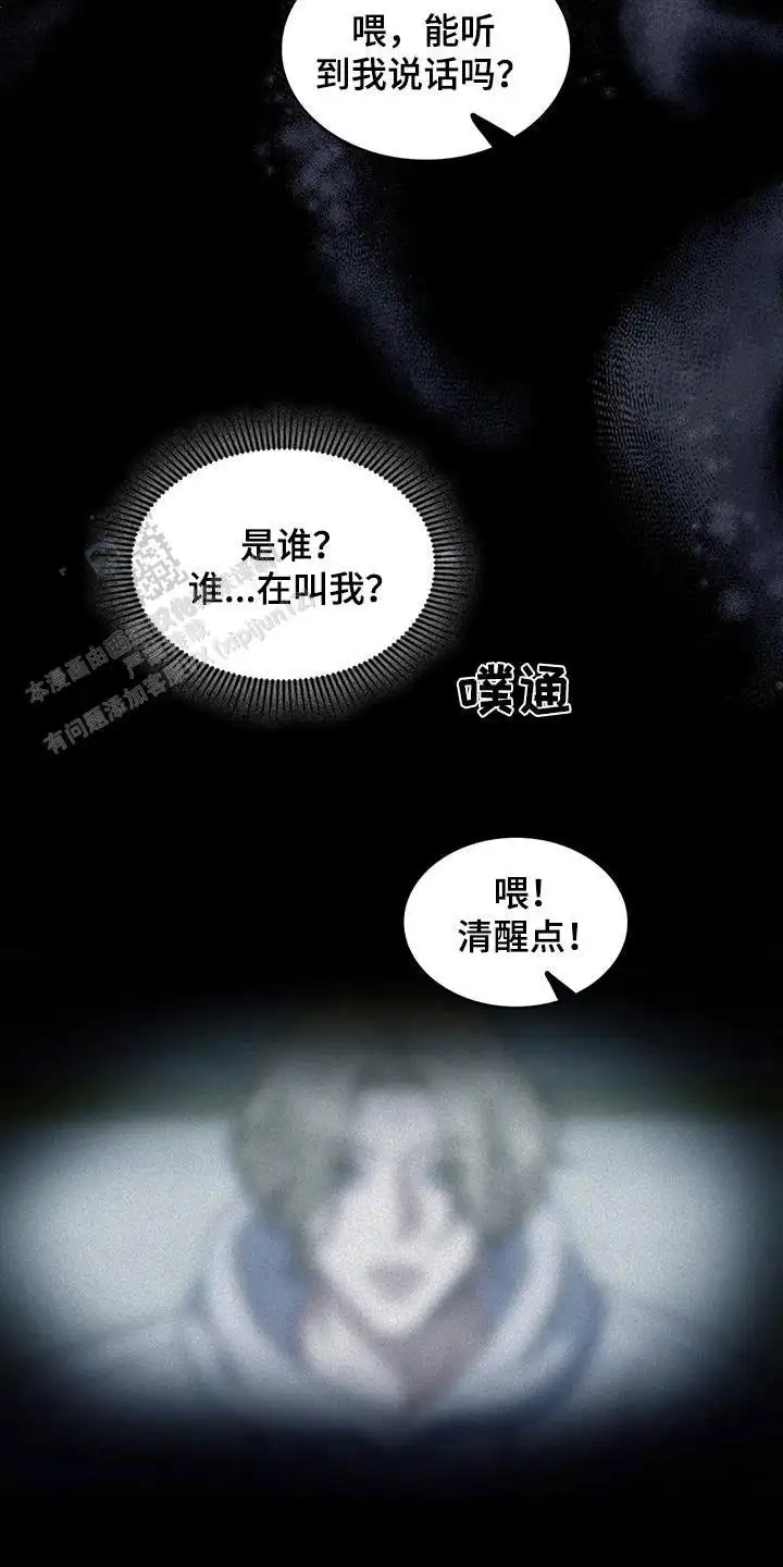 第43话18