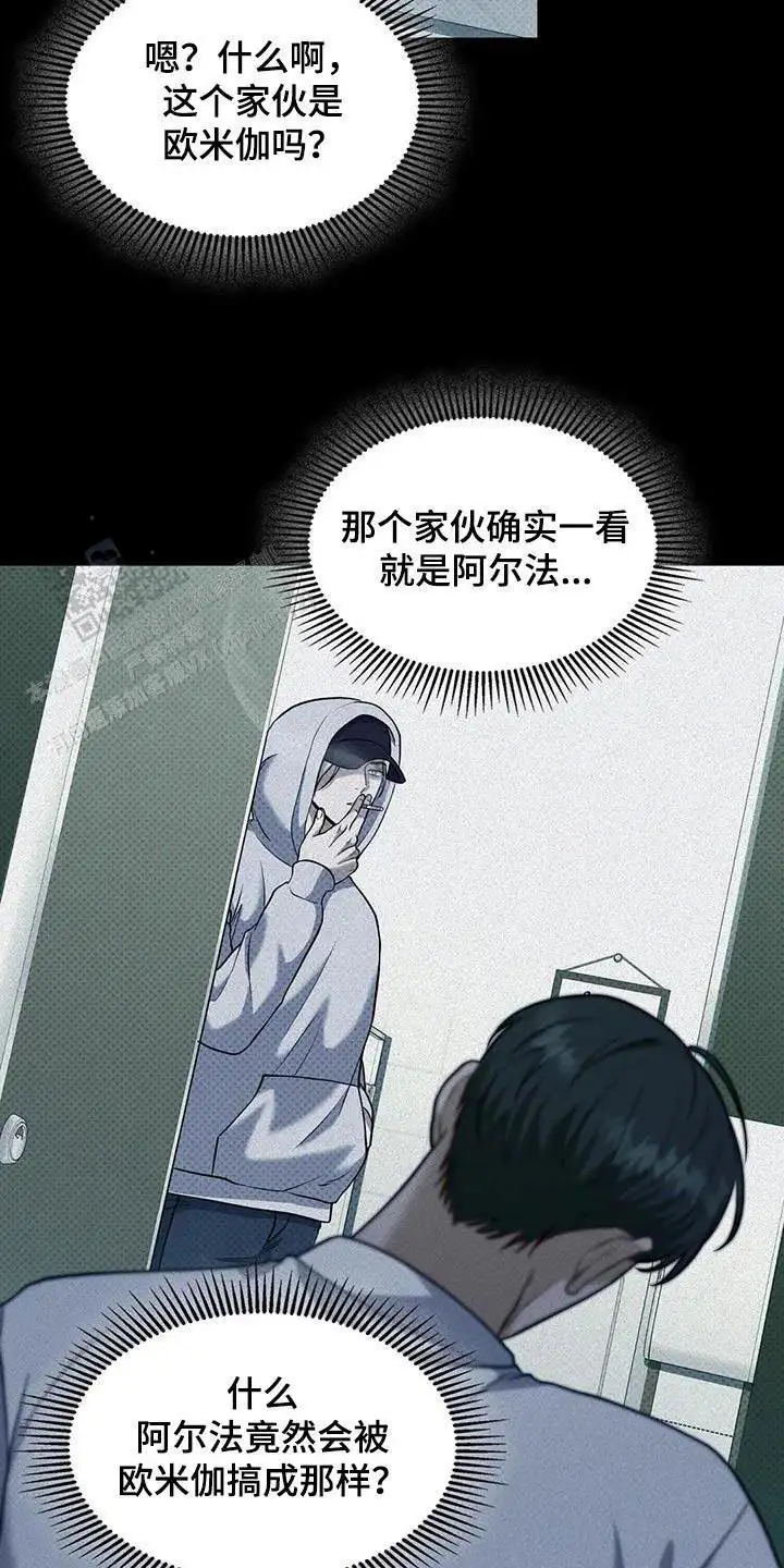 第43话4