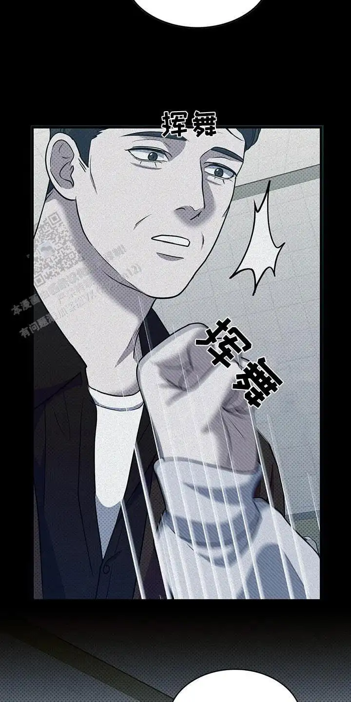 第43话8