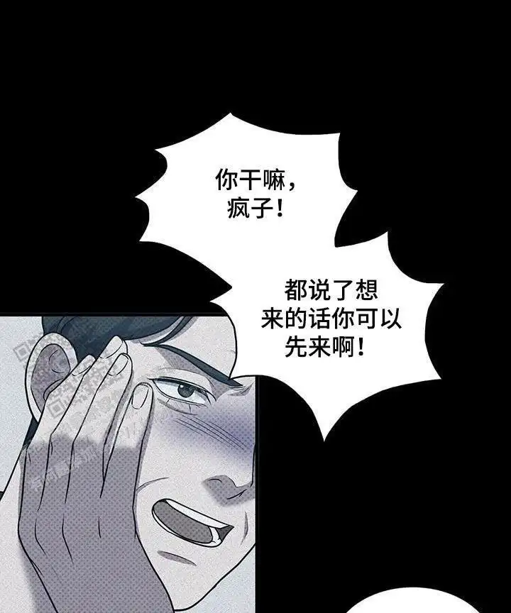 第43话10