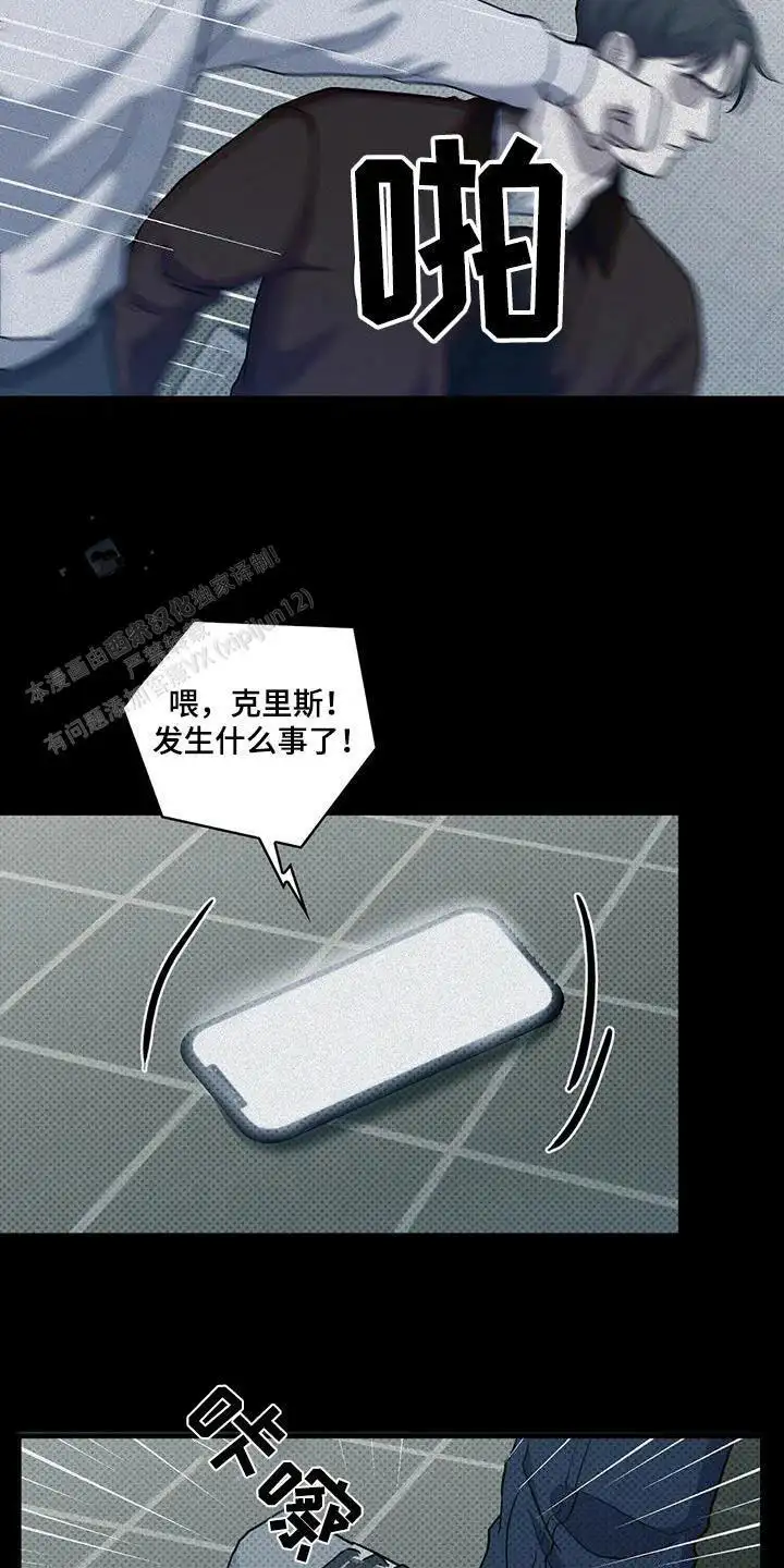 第43话12