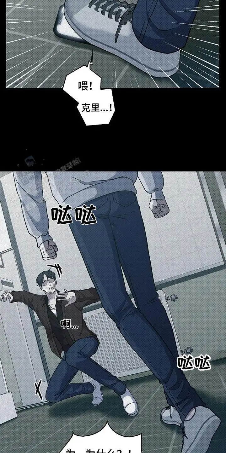 第43话13