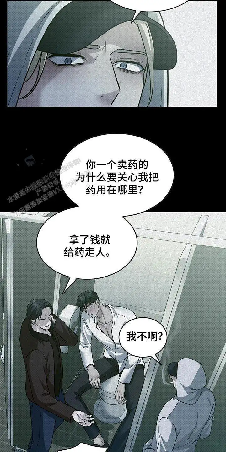 第43话1