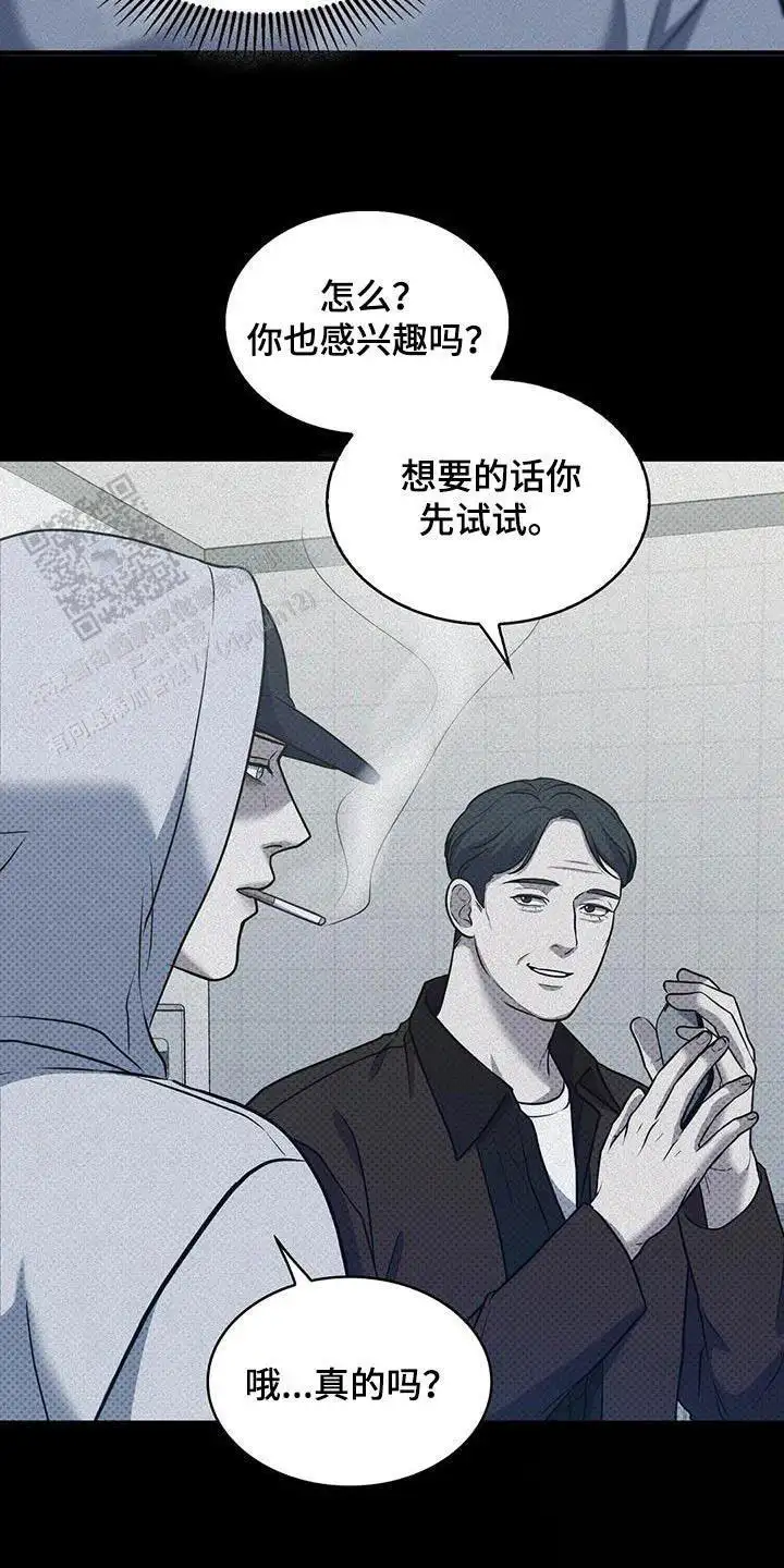 第43话5