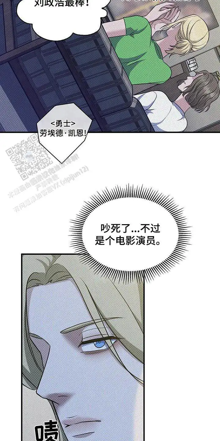 第44话5