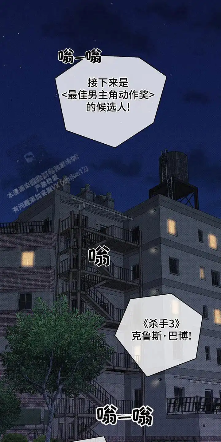 第44话3