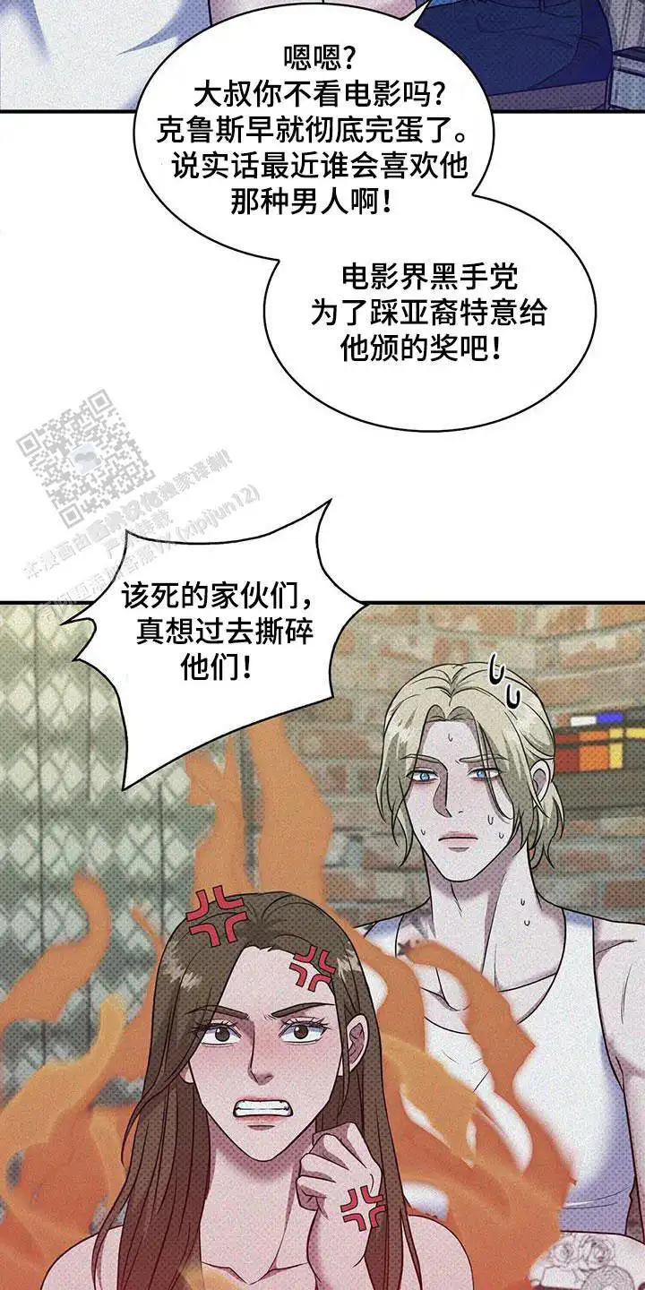第44话11