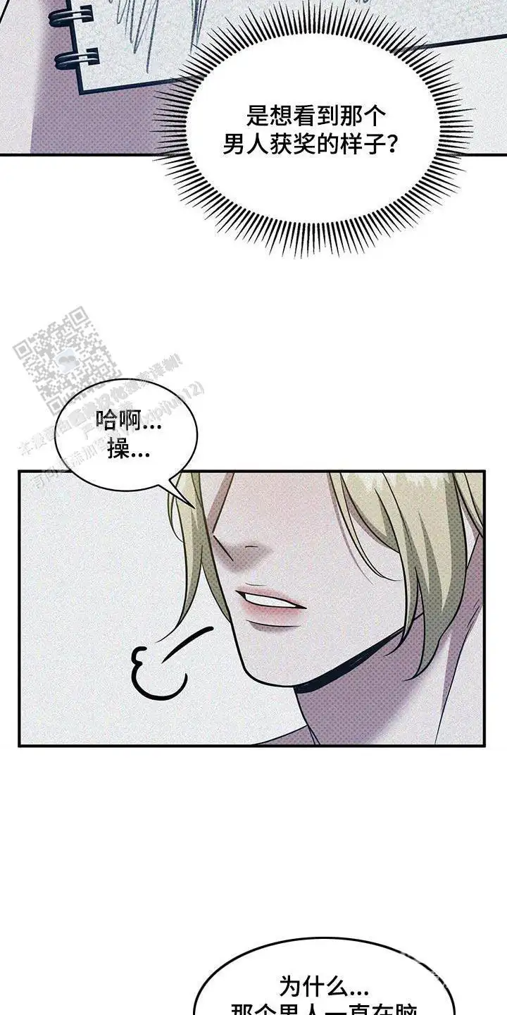 第44话22
