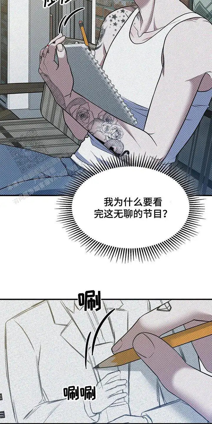 第44话20