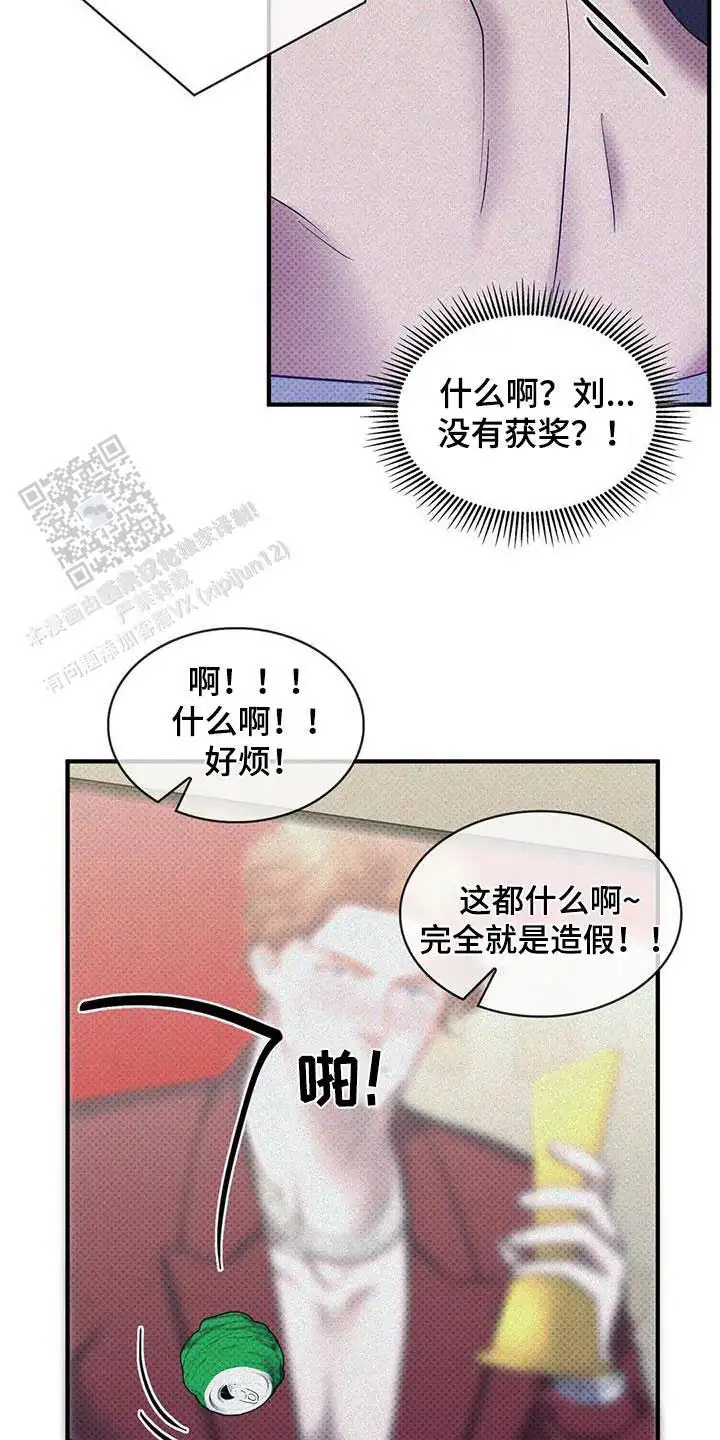 第44话9