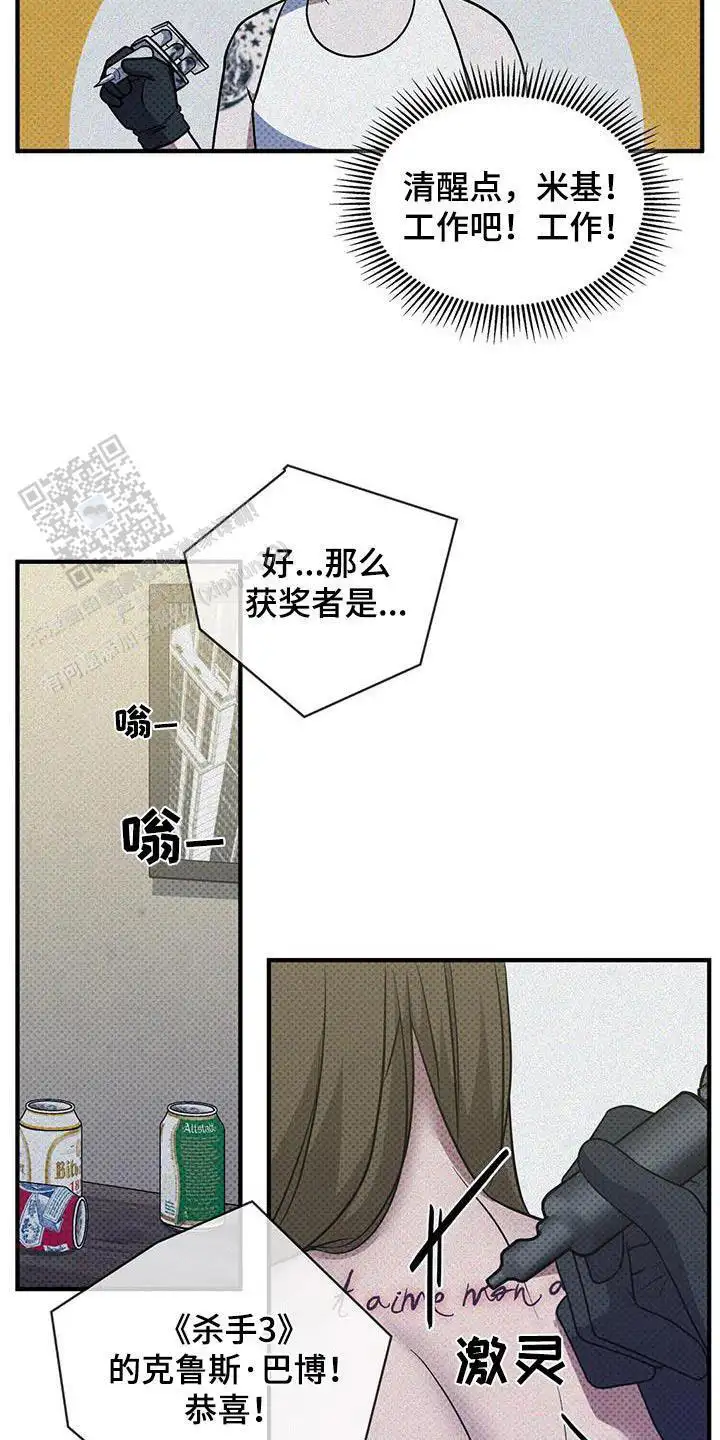 第44话8