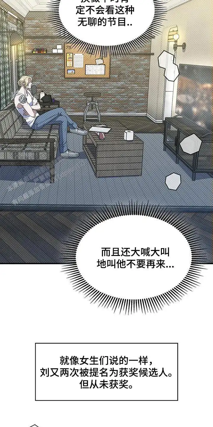 第44话16