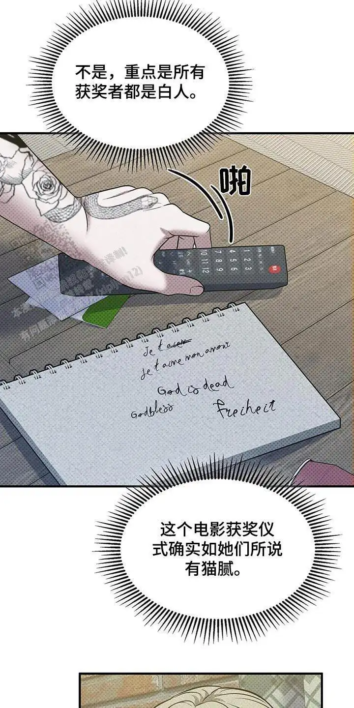 第44话18