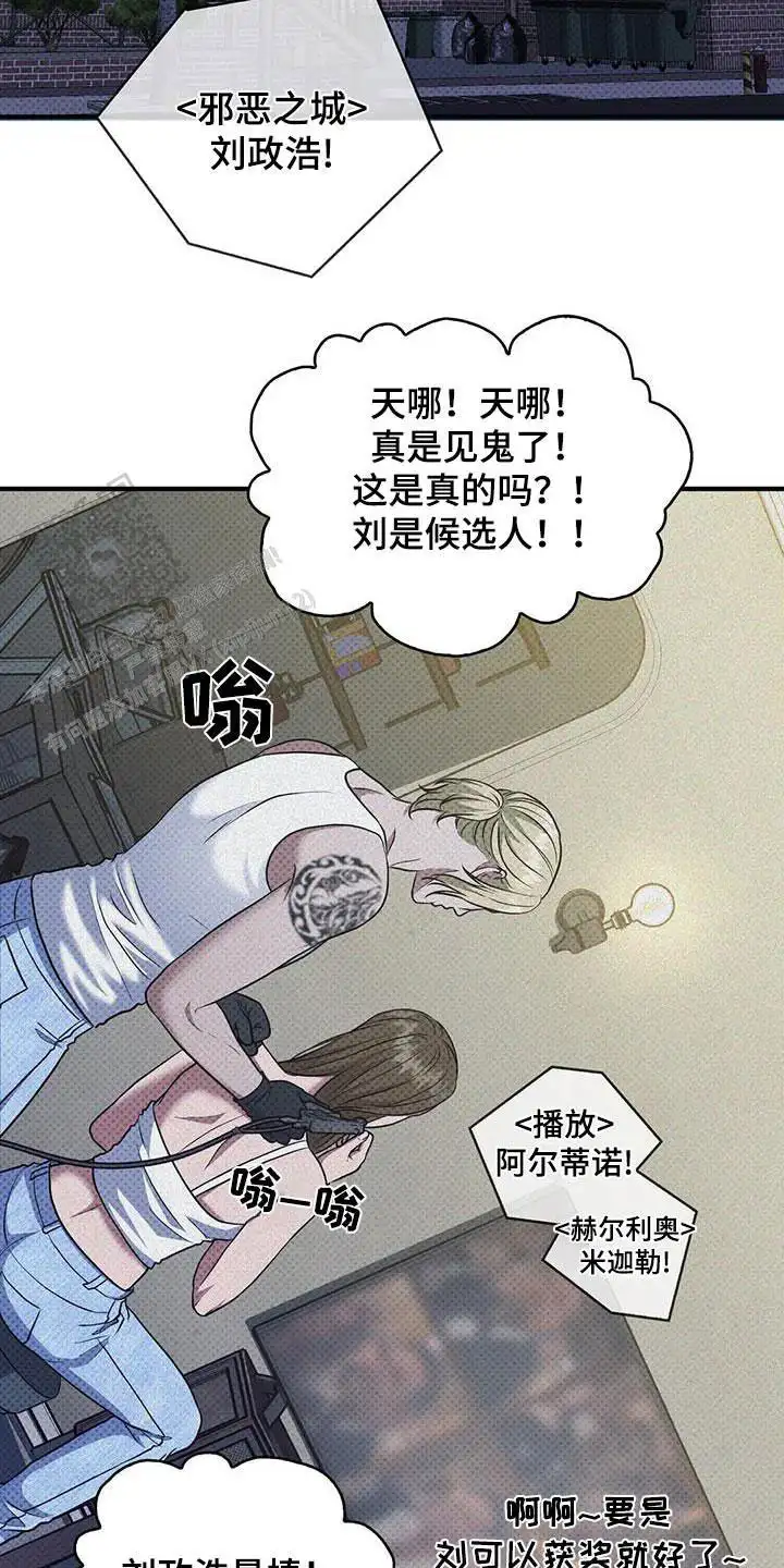 第44话4