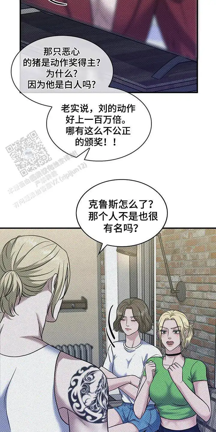第44话10