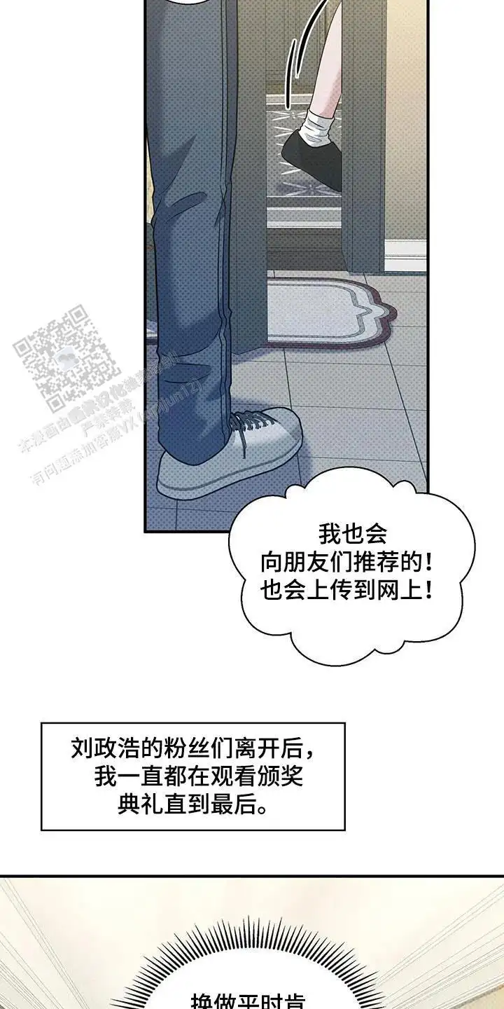 第44话15