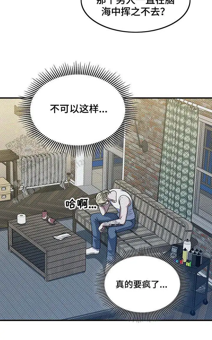 第44话23