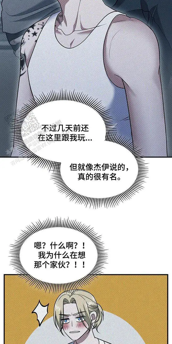 第44话7
