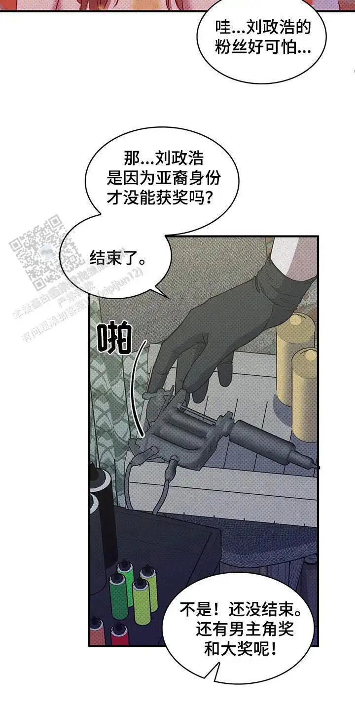 第44话13