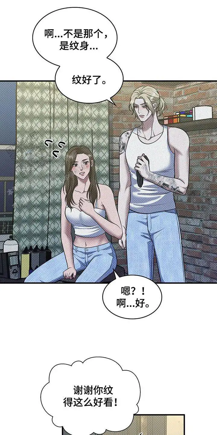第44话14