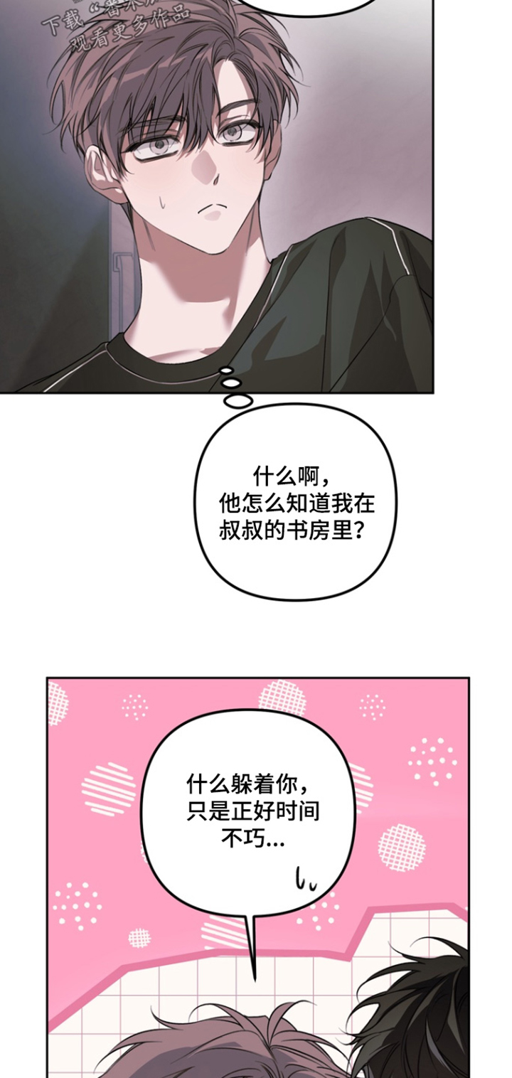 第29话3