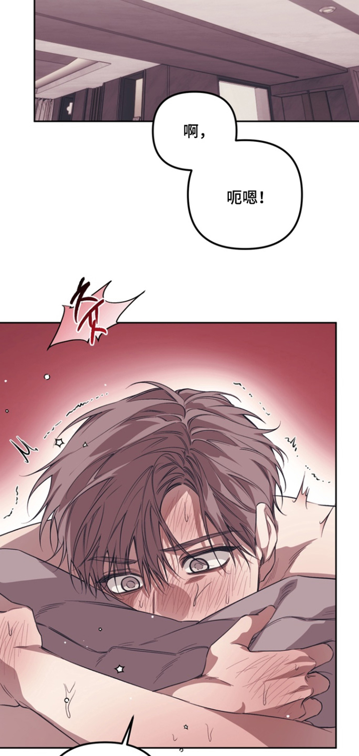 第29话18