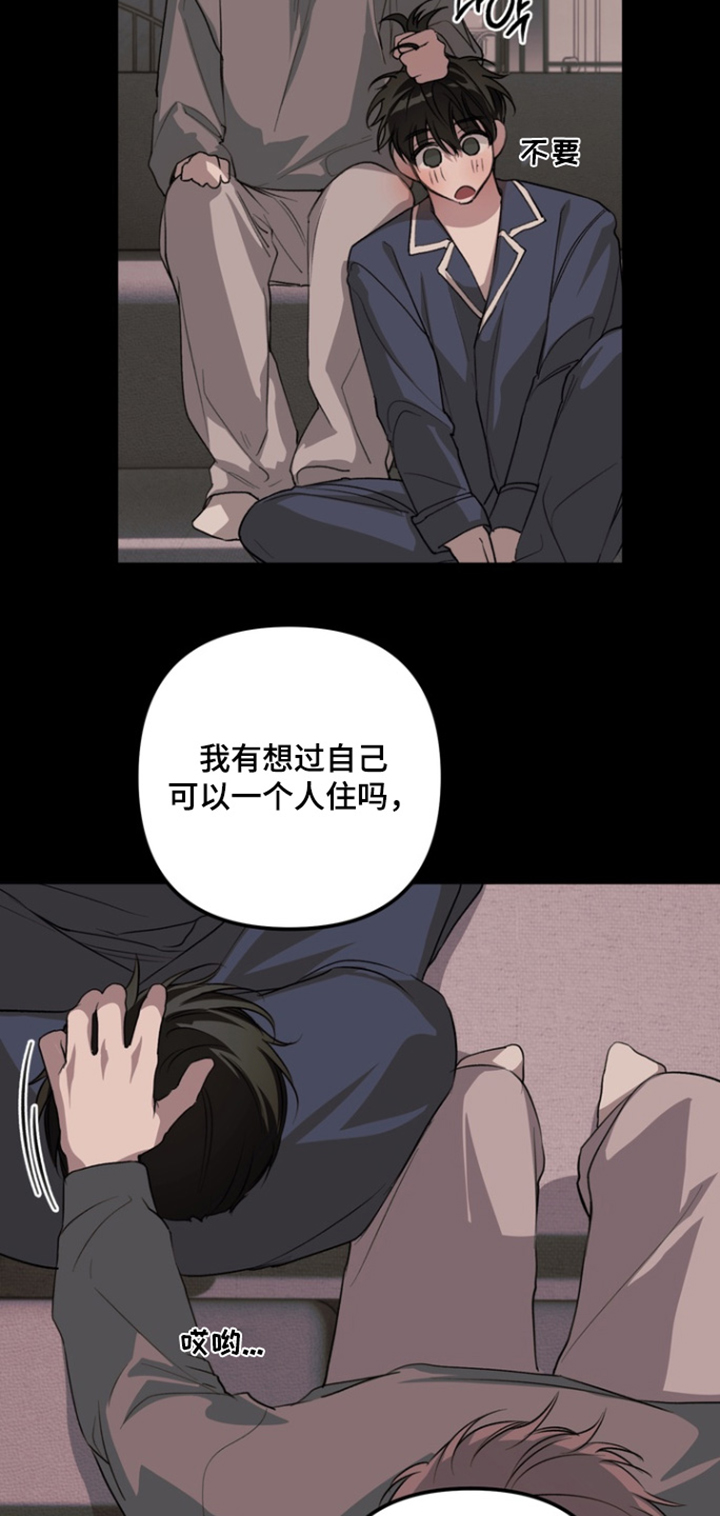 第29话9