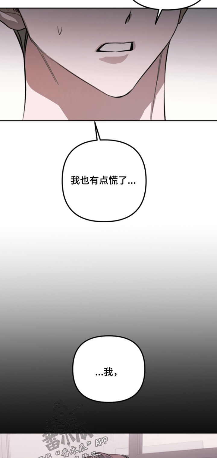 第29话7
