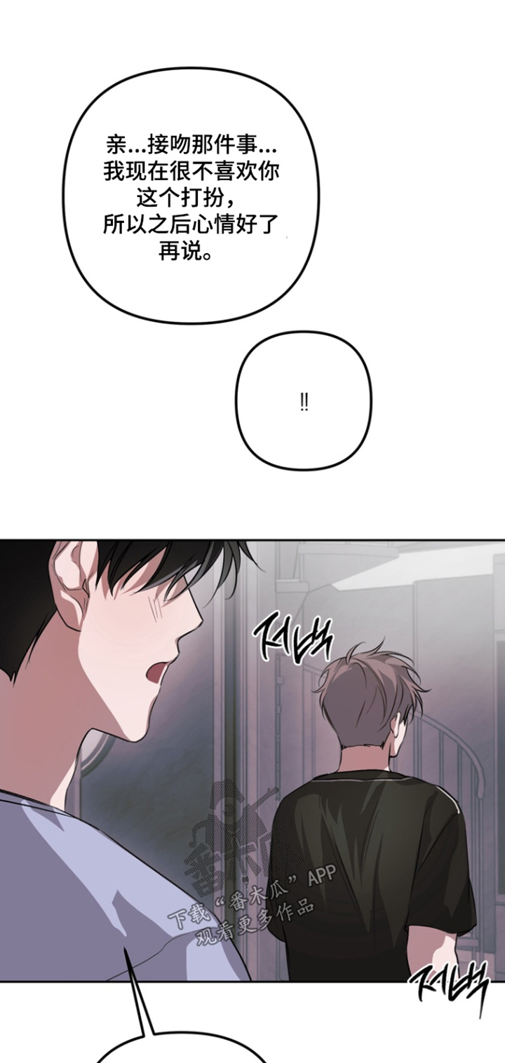 第29话15